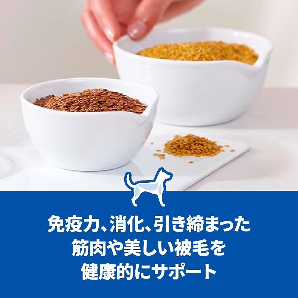 Hill's Science Diet 小型犬用 ドライフード 12kg Amazon.co.jp: ヒルズ サイエンスダイエット ドッグフード